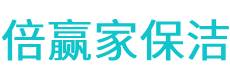 兰考县保洁公司